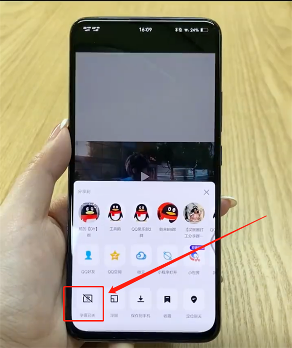 腾讯QQ上线智能视频字幕功能：AI实时加字幕 不开