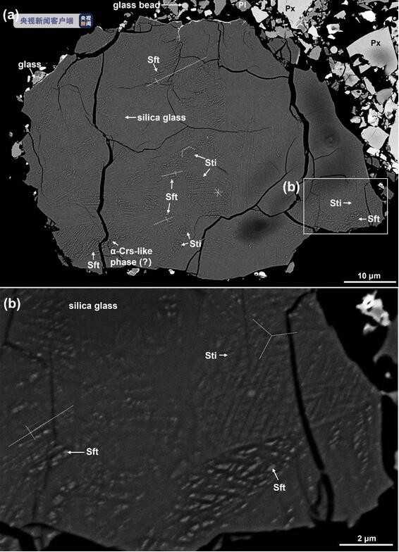 嫦娥五号月壤样品中首次发现赛石英和斯石英